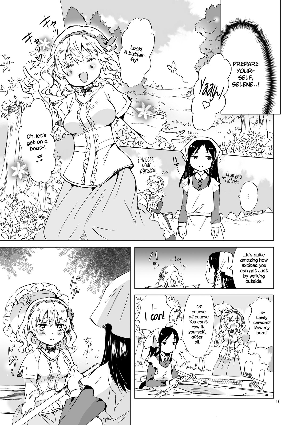 姫様とドレイちゃん|王女と奴隷{NecroManCr}