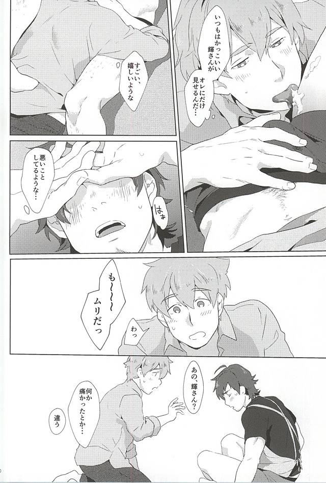 照さん大石井です！