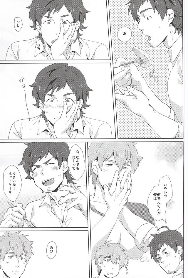 照さん大石井です！