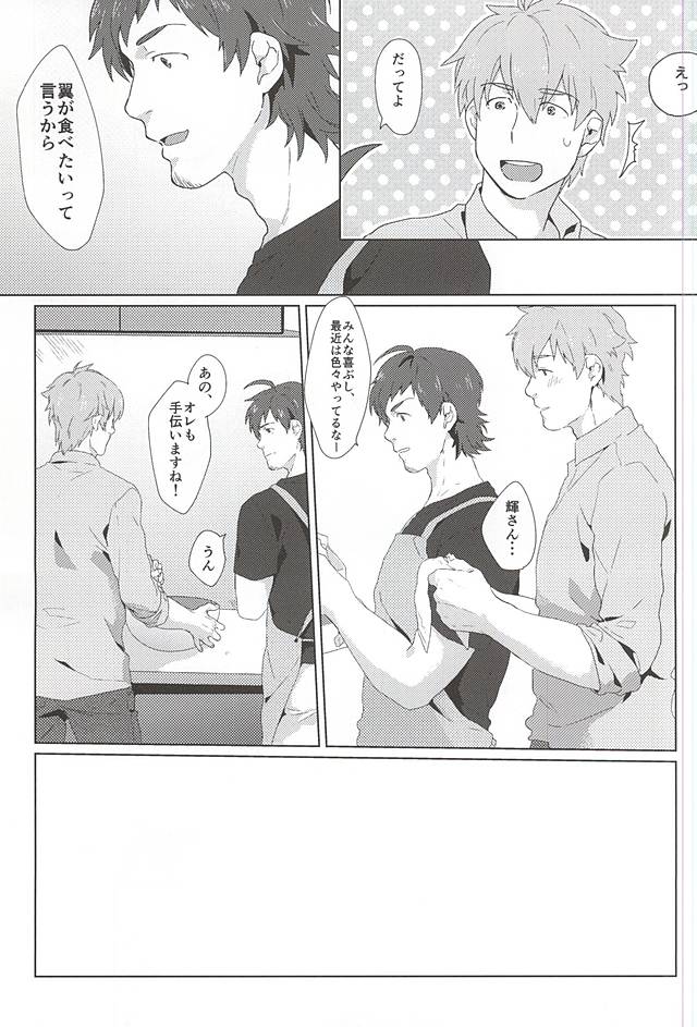 照さん大石井です！