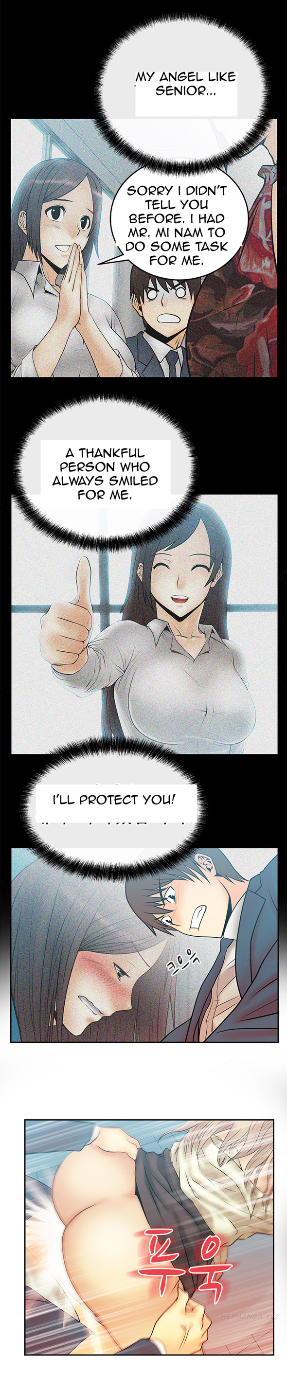 私のオフィスCh.1-38