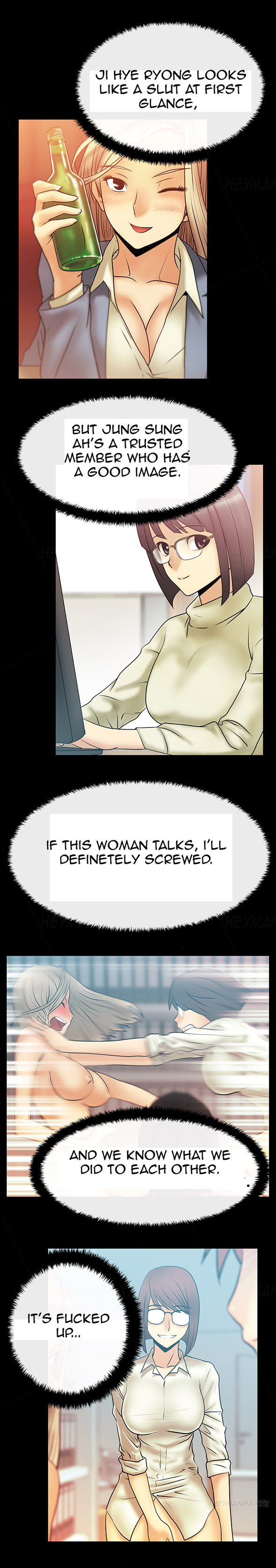 私のオフィスCh.1-38