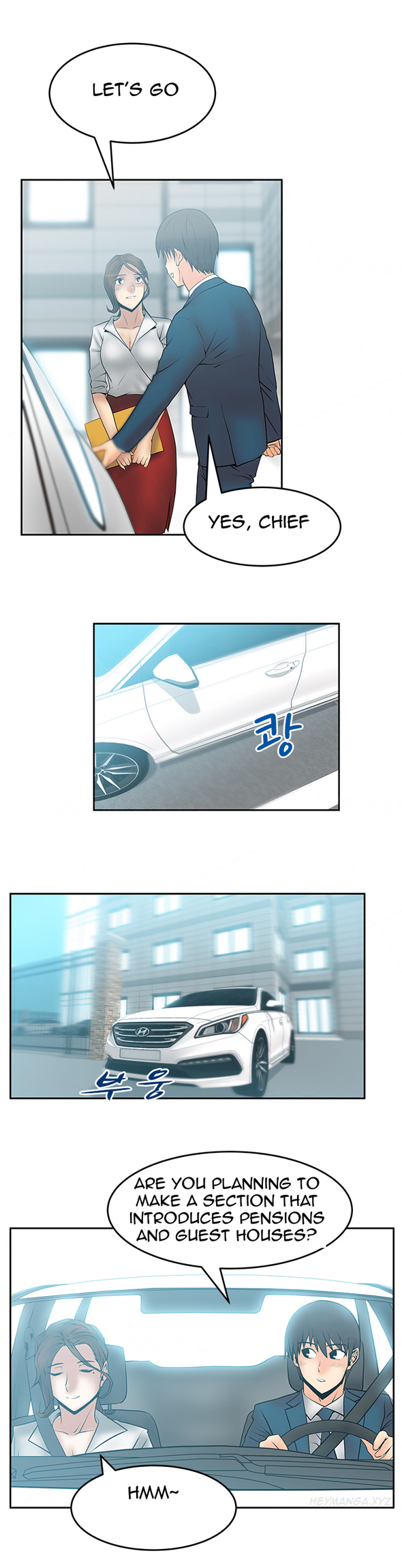 私のオフィスCh.1-38