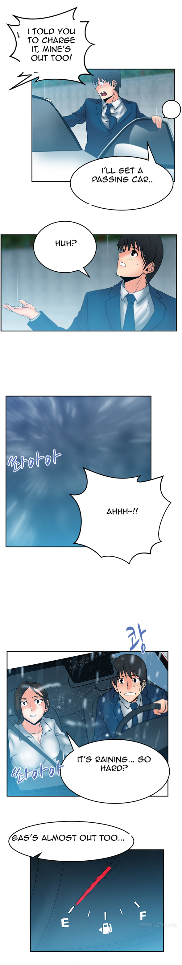 私のオフィスCh.1-38