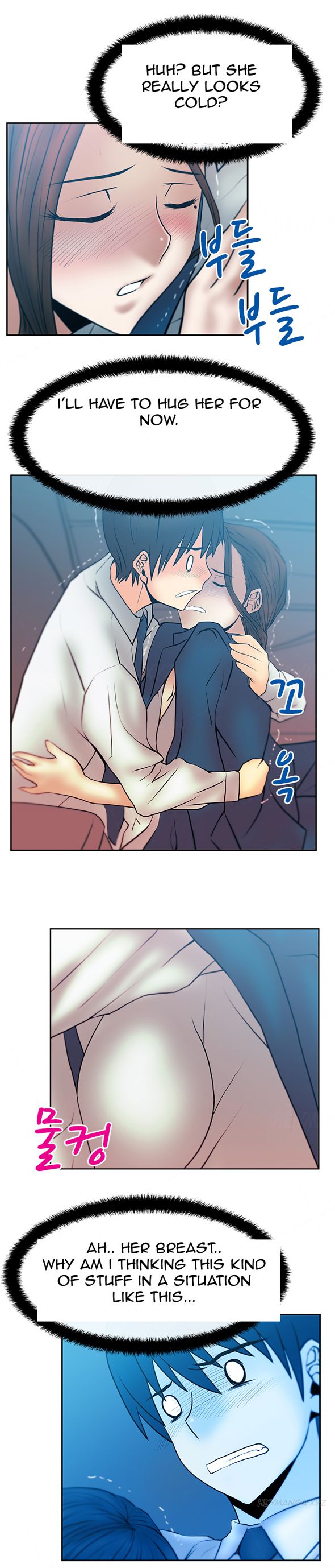 私のオフィスCh.1-38