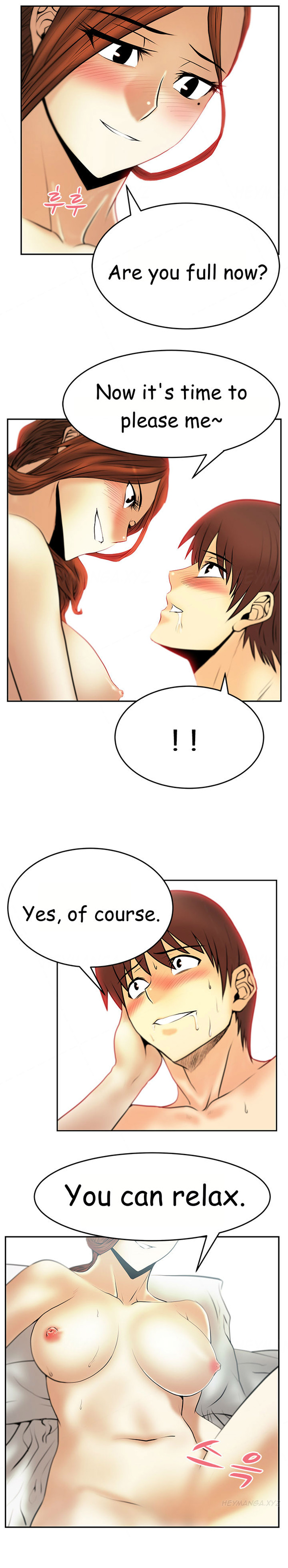 私のオフィスCh.1-38