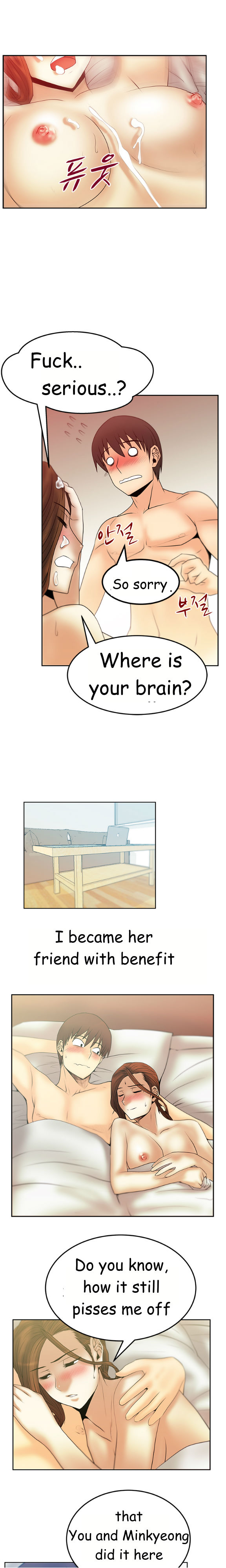 私のオフィスCh.1-38
