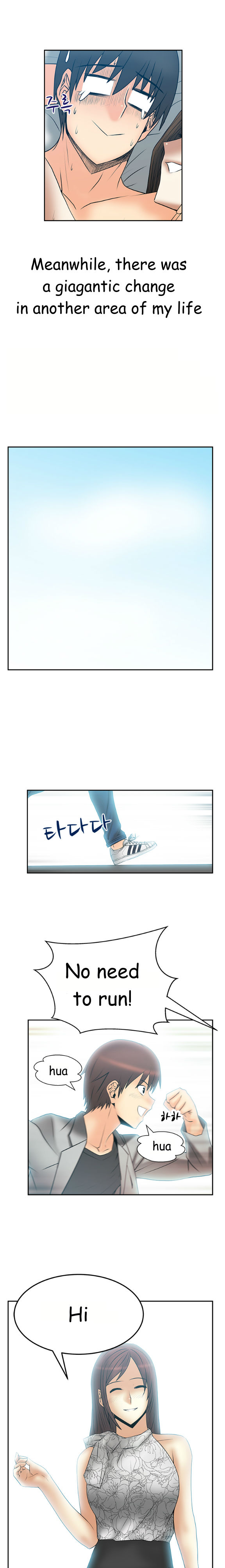 私のオフィスCh.1-38