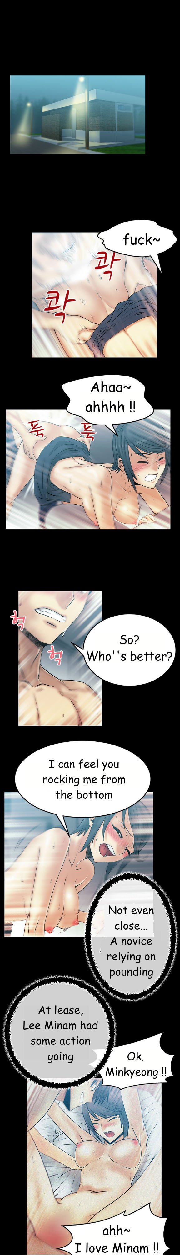 私のオフィスCh.1-38