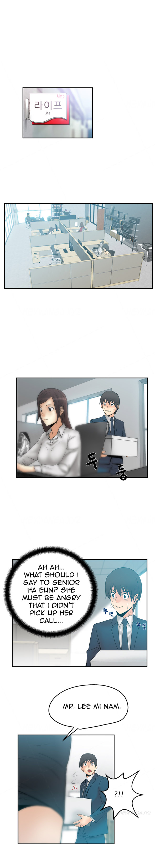 私のオフィスCh.1-38