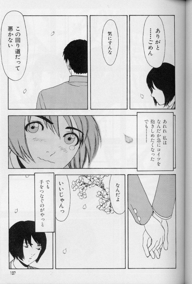 フェミニズムのセックスマシーン