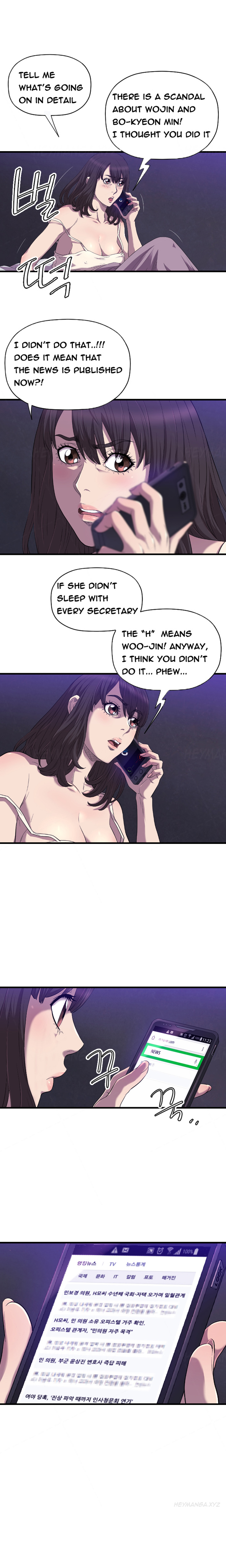クラブソドムCh.1-25