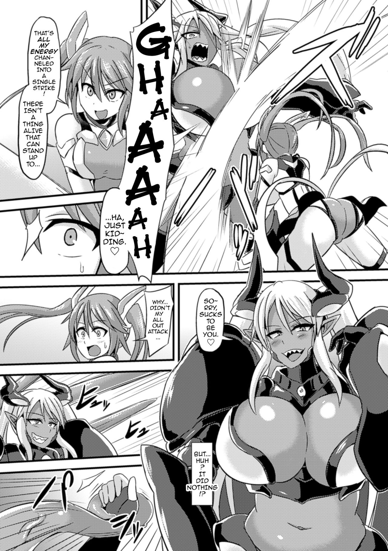 ティアナvsダークレイズ