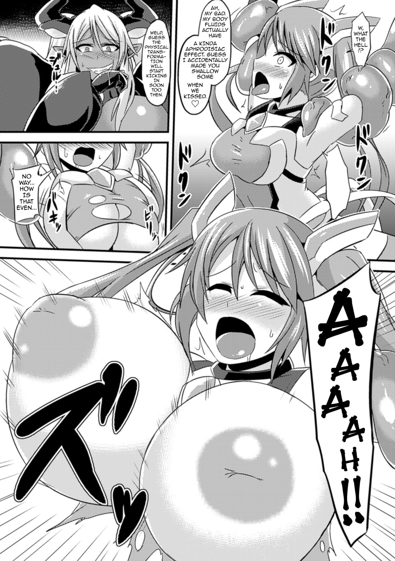 ティアナvsダークレイズ