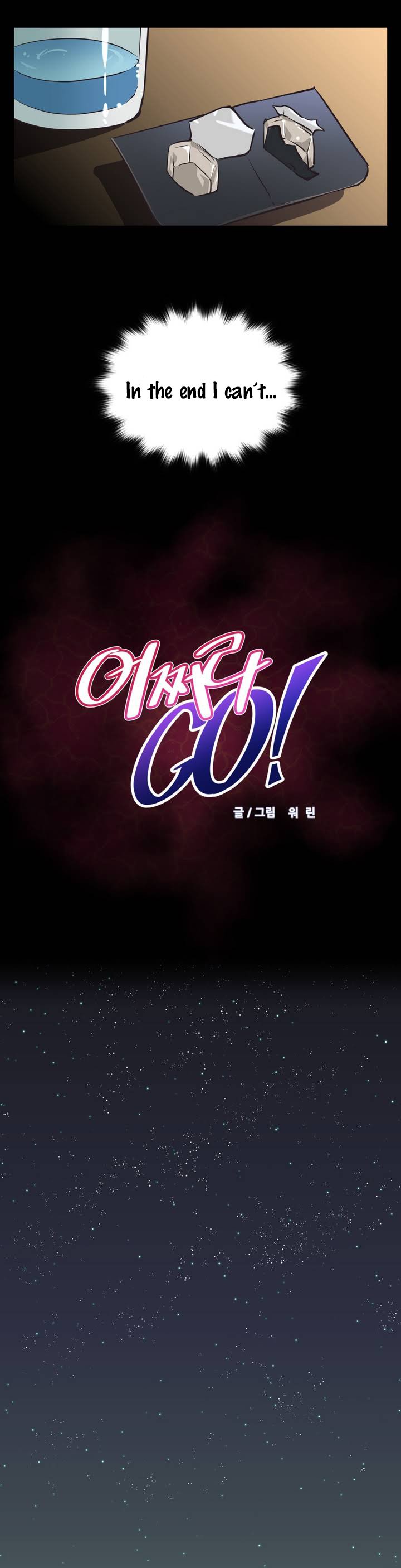 乱闘行くCh.0-18