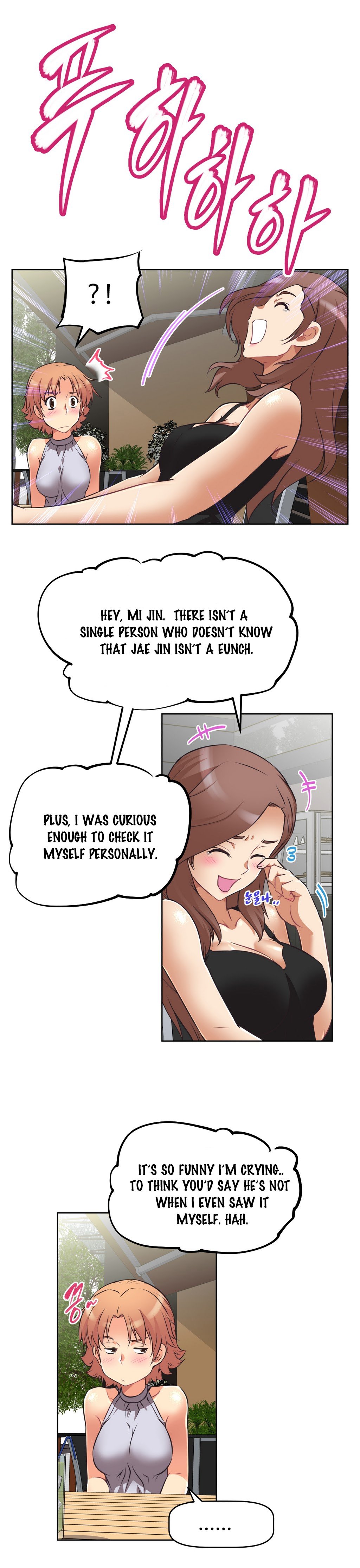 乱闘行くCh.0-18