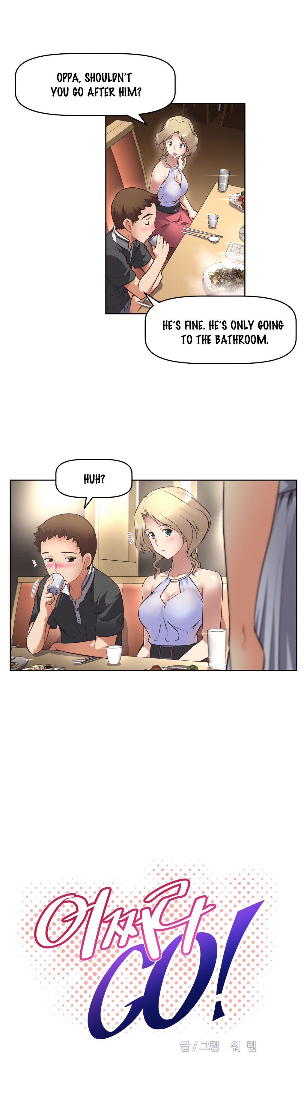 乱闘行くCh.0-18