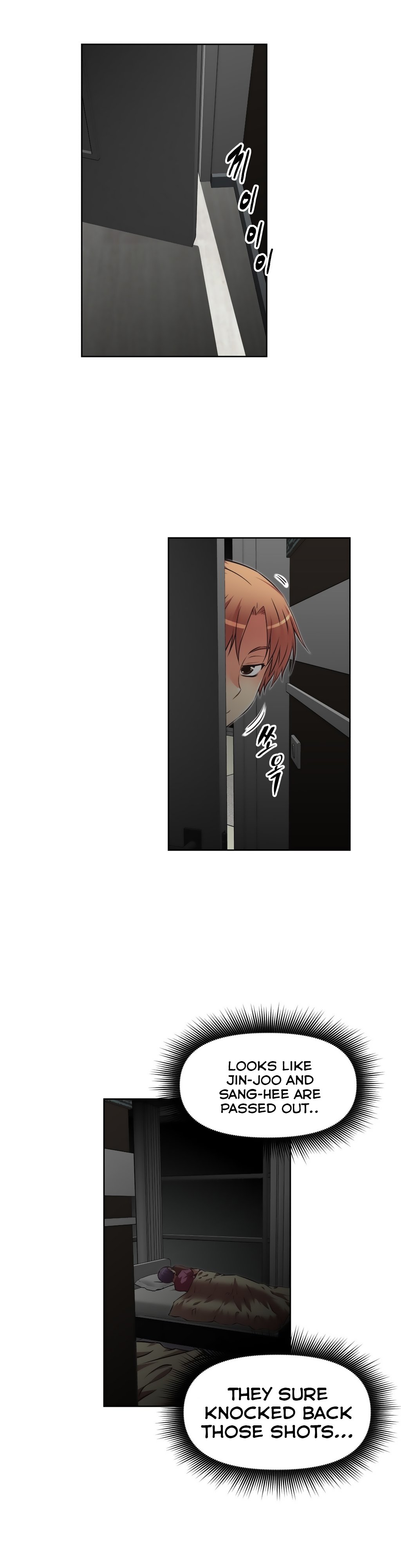 乱闘行くCh.0-18