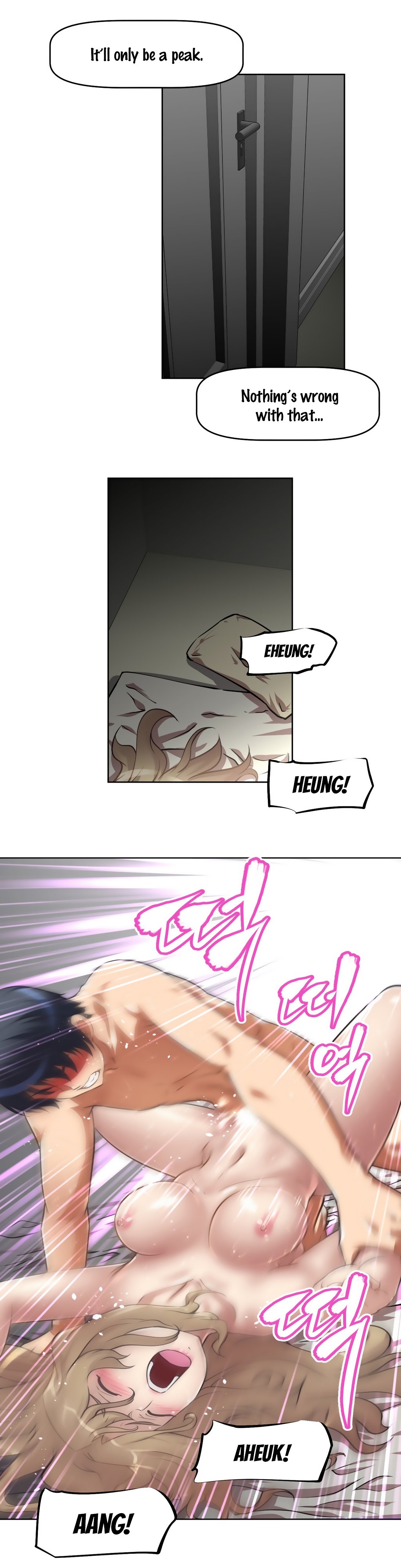 乱闘行くCh.0-18