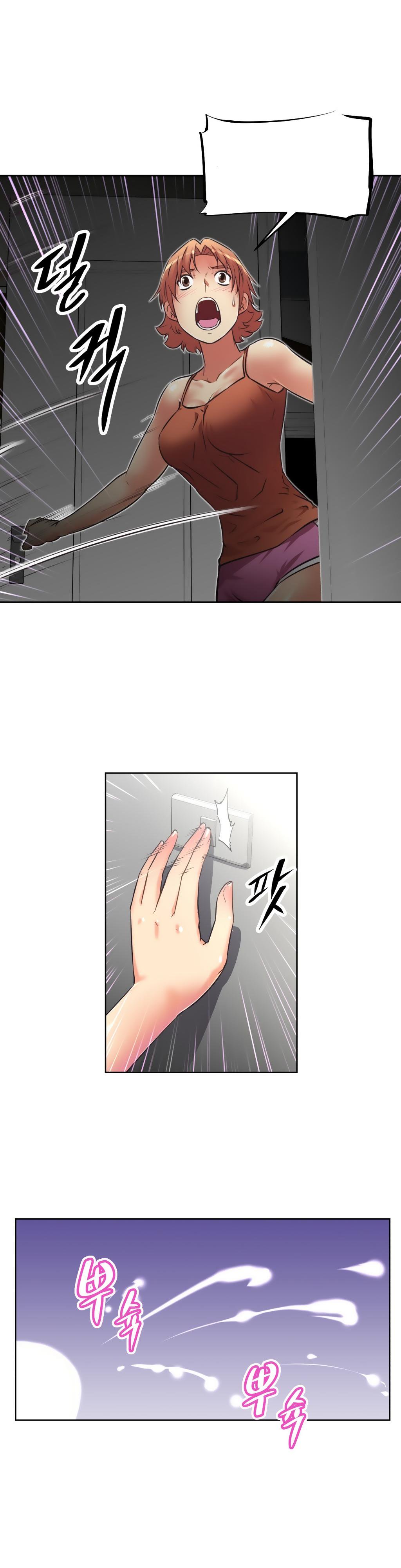 乱闘行くCh.0-18
