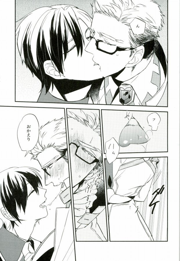 新井さんからよばないで！