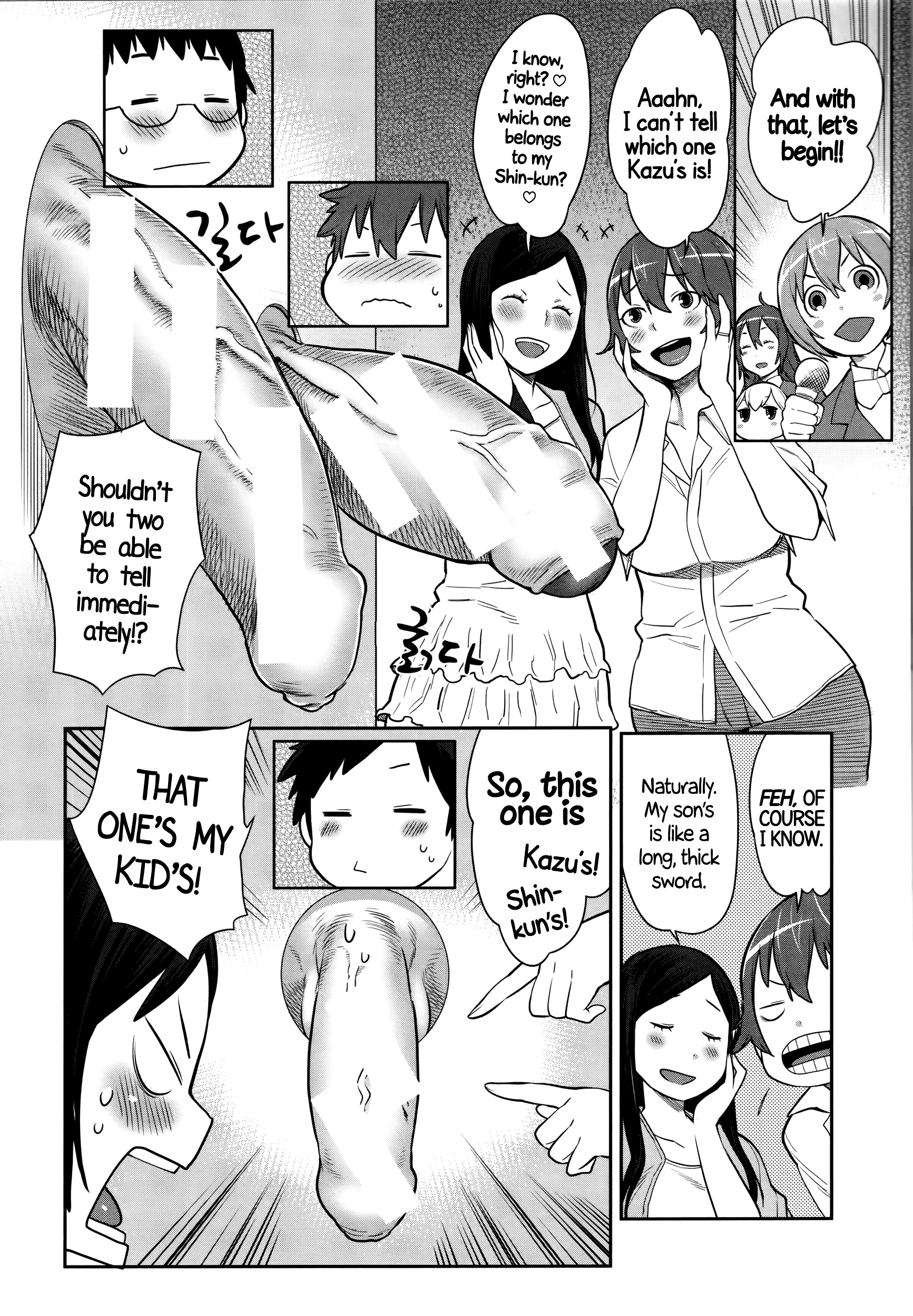MamaxPako ch.8-9 +タンクエクストラ= TLL + CW =