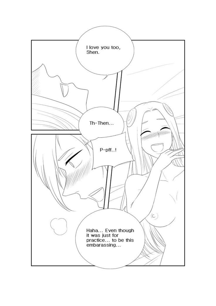 助けてくださいシェンさん1 助けてくださいシェンさん1