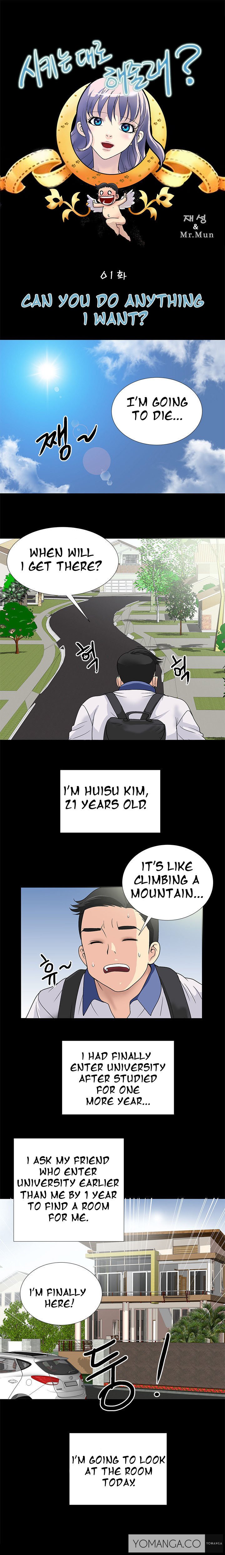 私が言うようにあなたはしますか? Ch.1-2 私が言うようにあなたはしますか? Ch.1-2