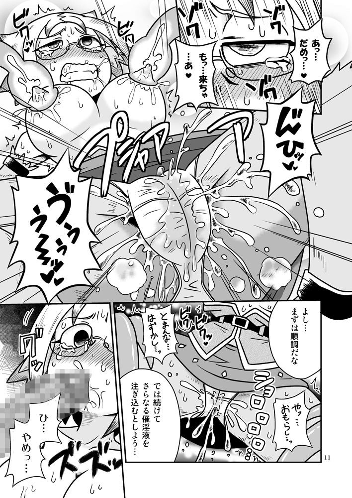 食州-男vs福郎-レディ