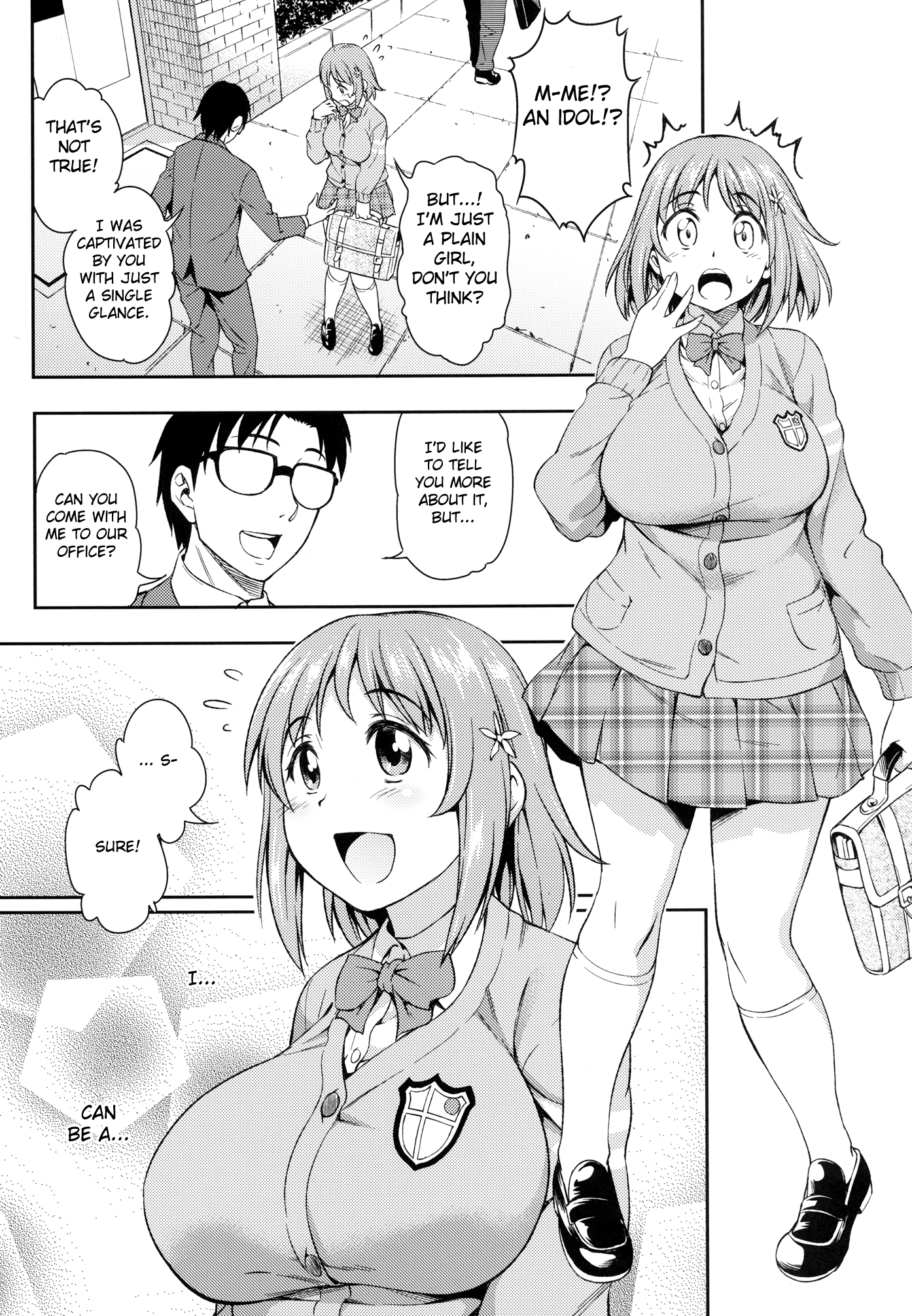 三村かなこなまどりレイプ