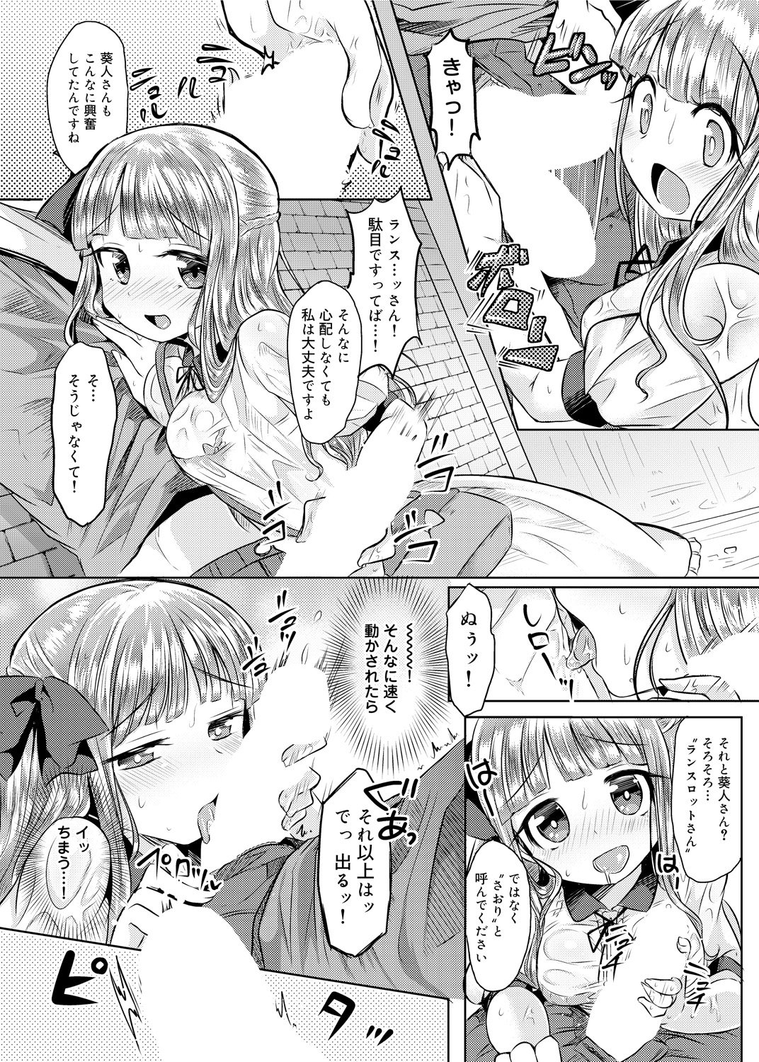 見た目どおりとは限らない!?