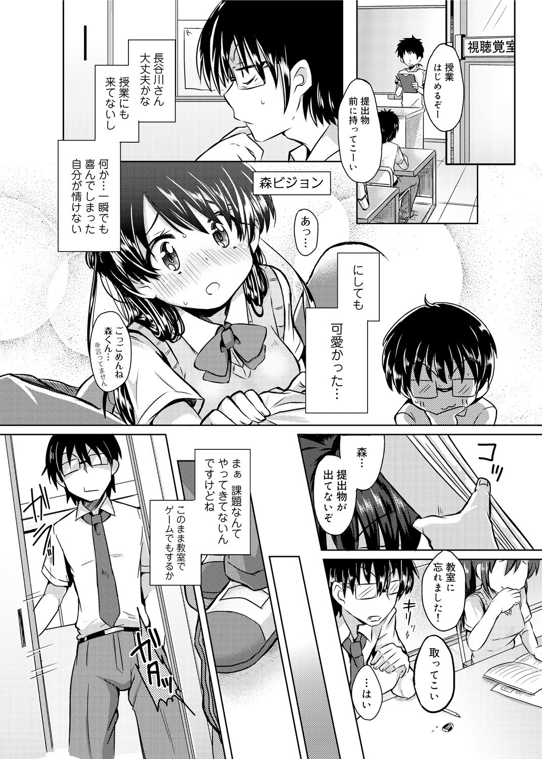 見た目どおりとは限らない!?