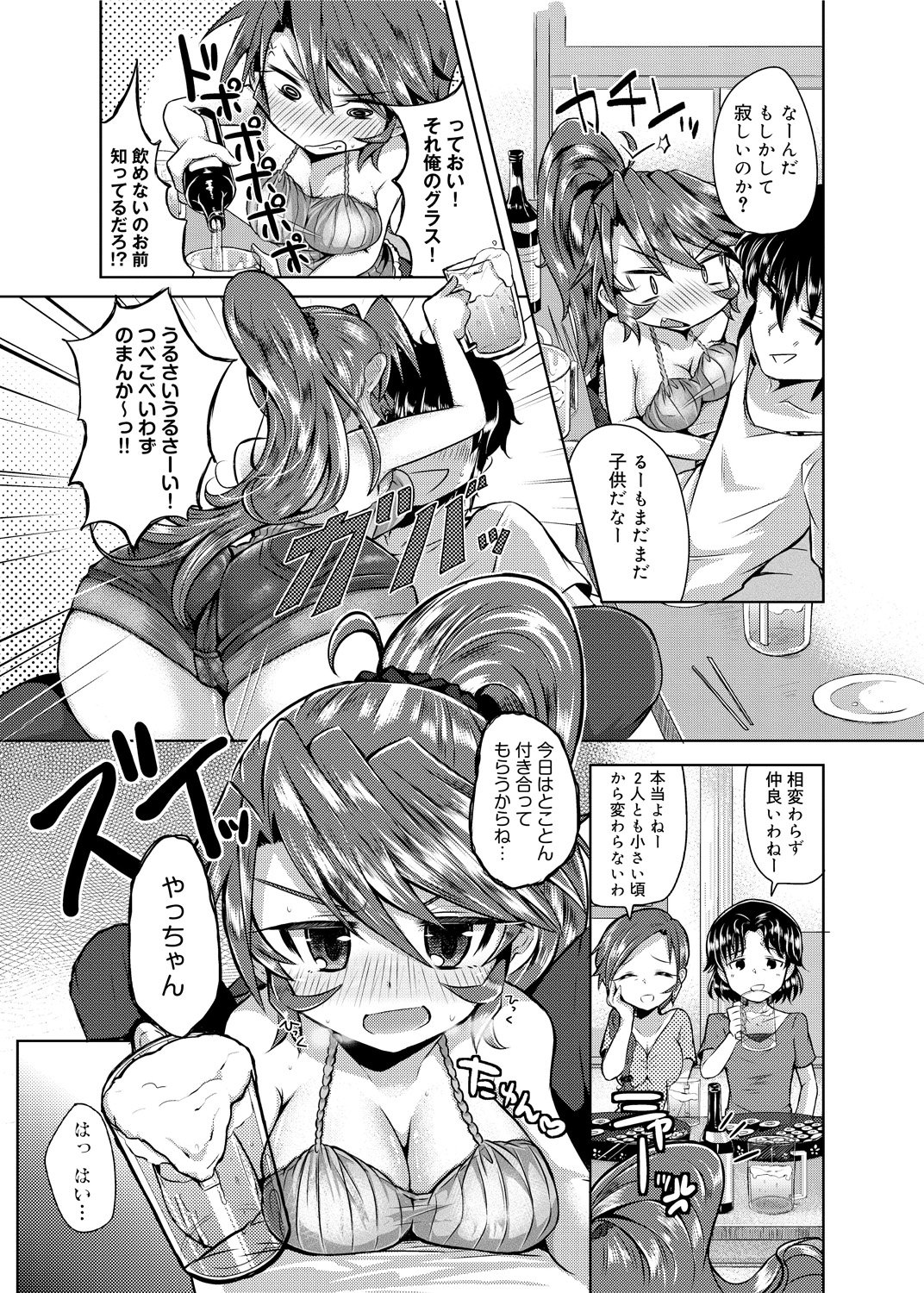見た目どおりとは限らない!?