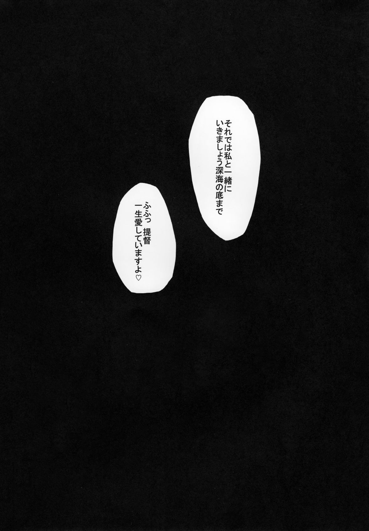 落覚寄生虫Ge