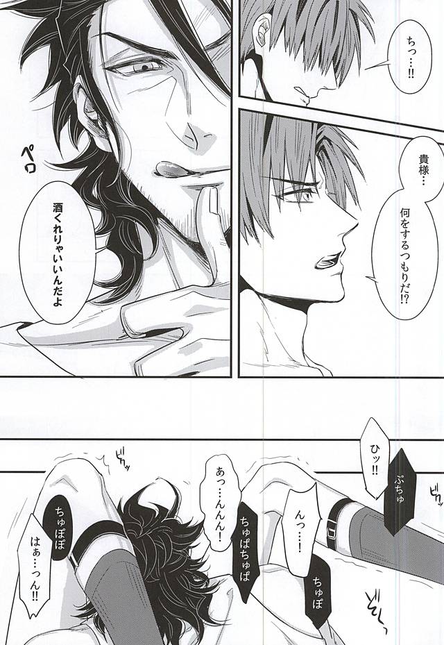 美酒元來