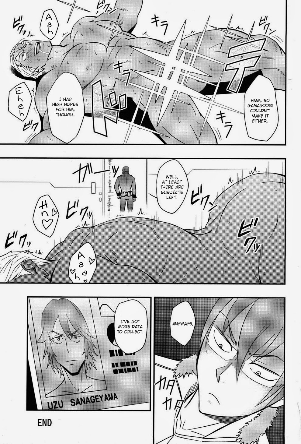 セカンドラブ