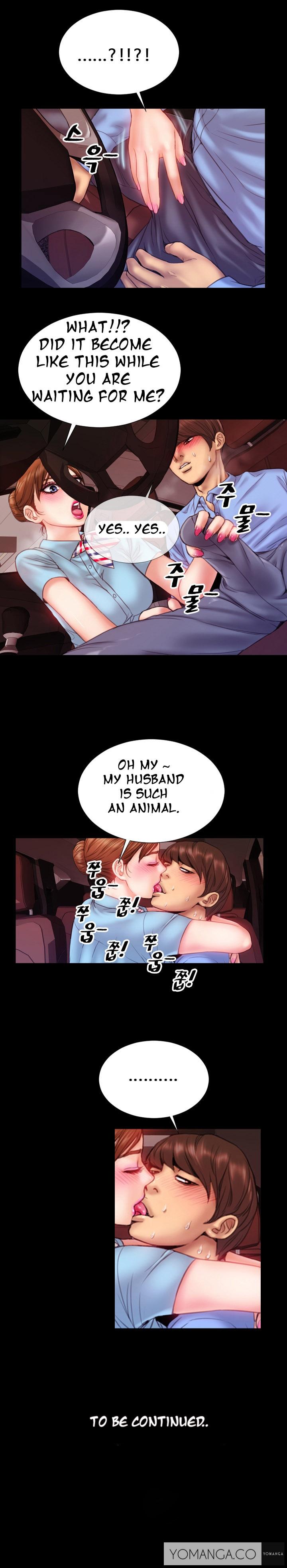 私の妻Ch.1-15