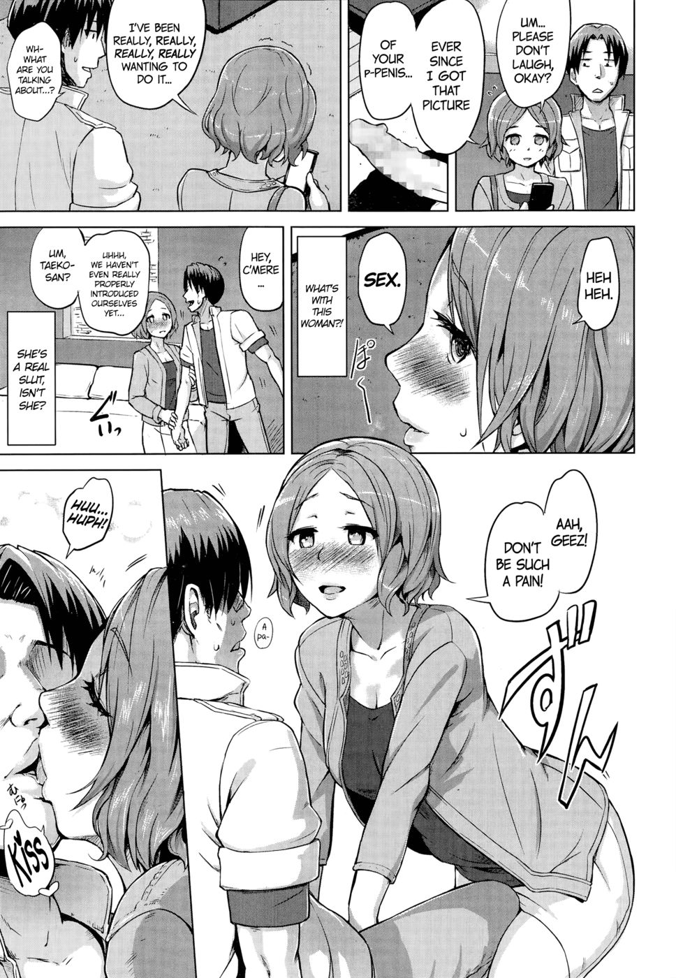 セックスジャンキー