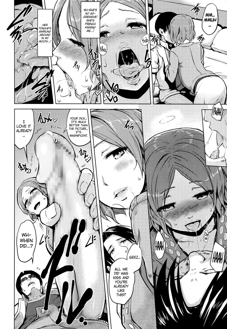 セックスジャンキー