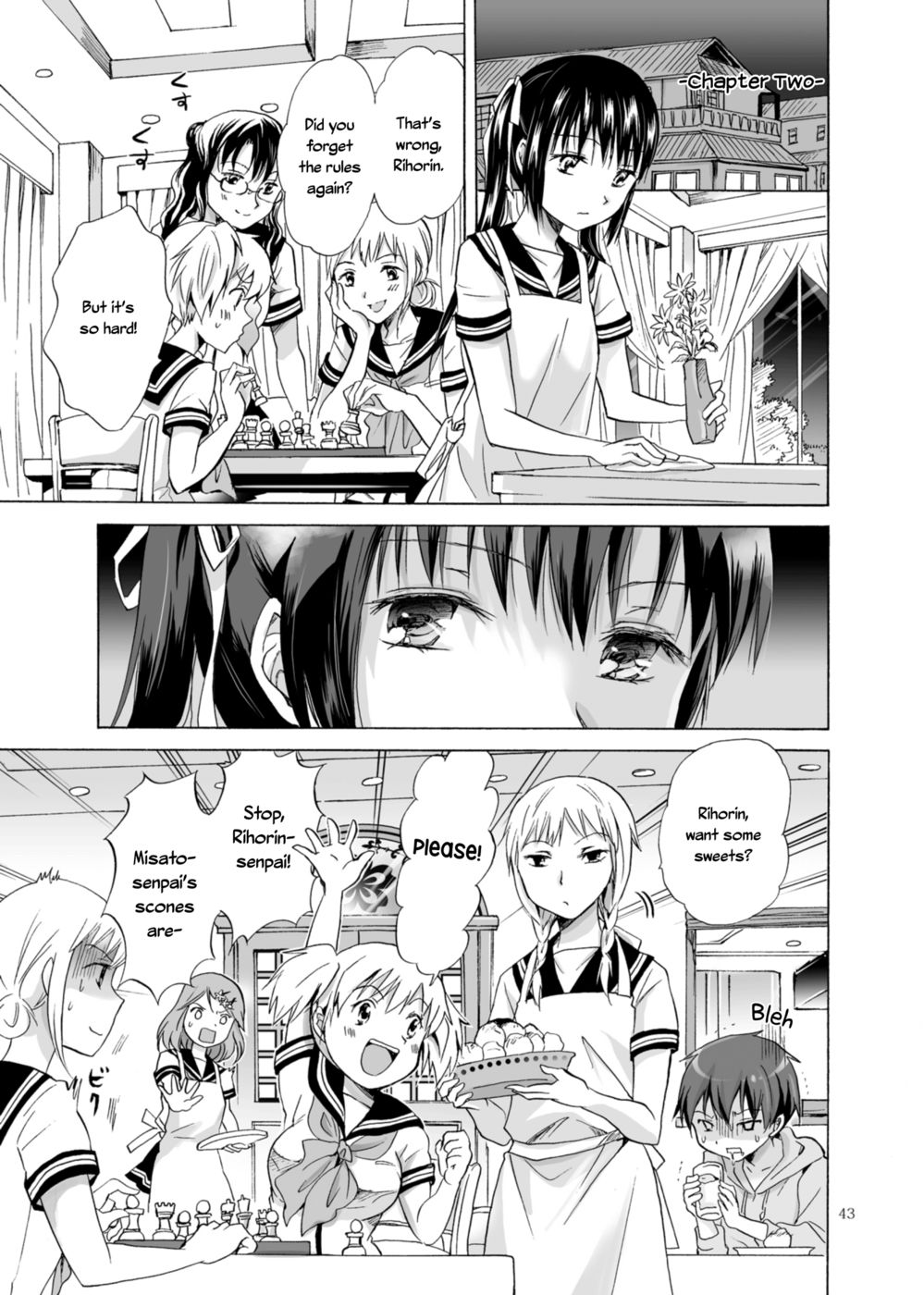 腐敗のフィナーレ