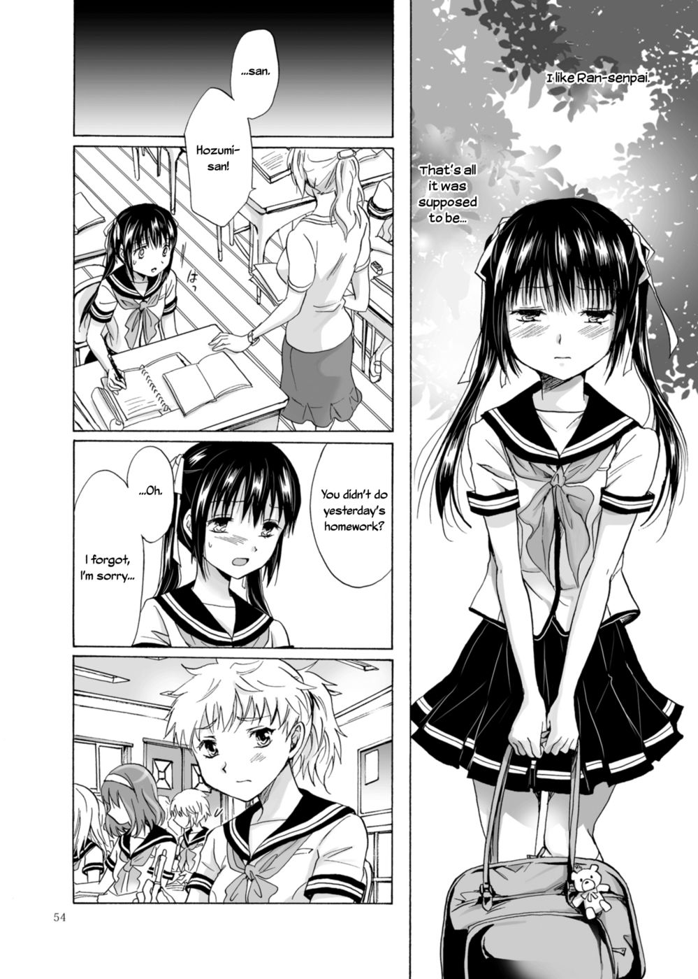 腐敗のフィナーレ