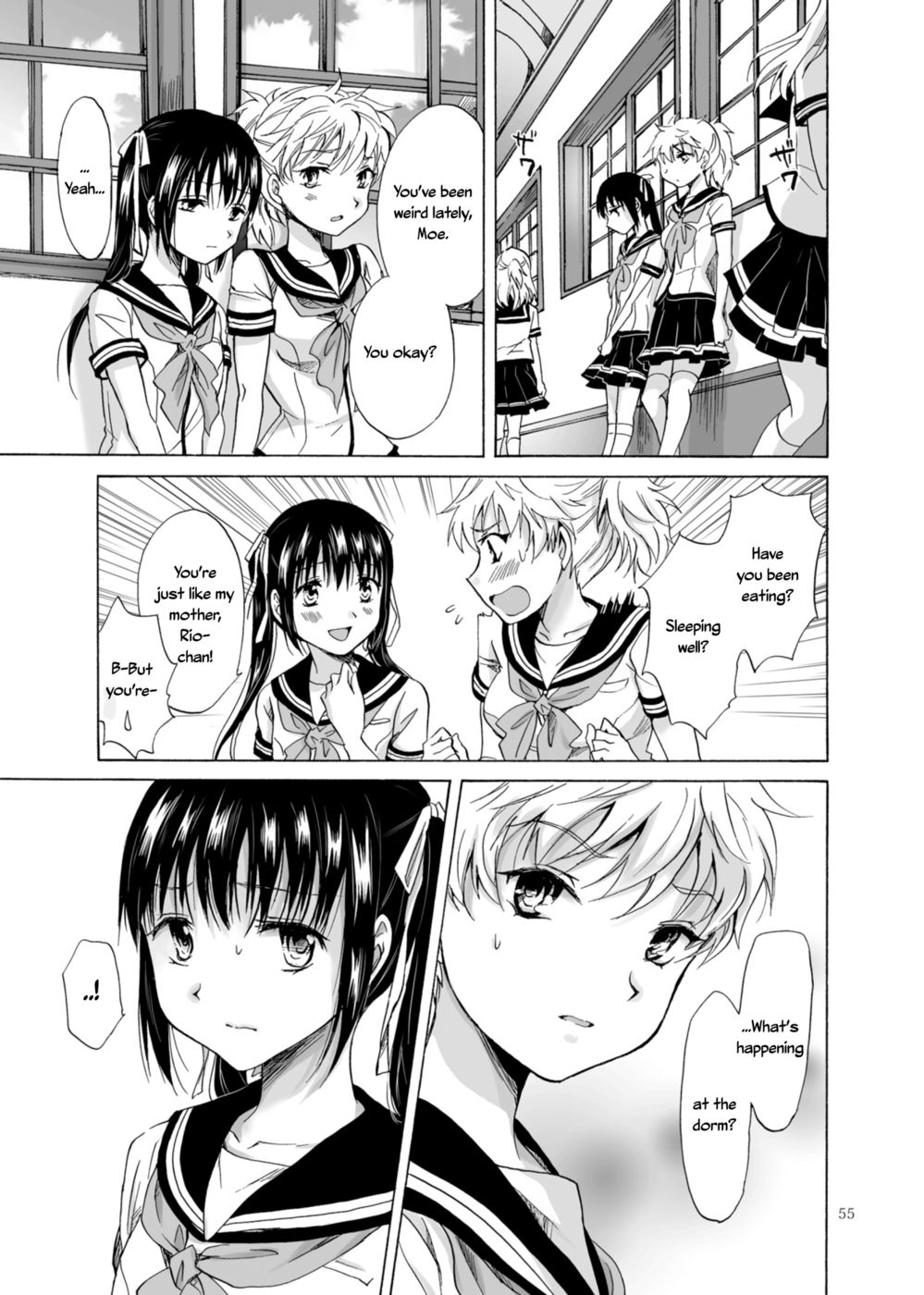 腐敗のフィナーレ