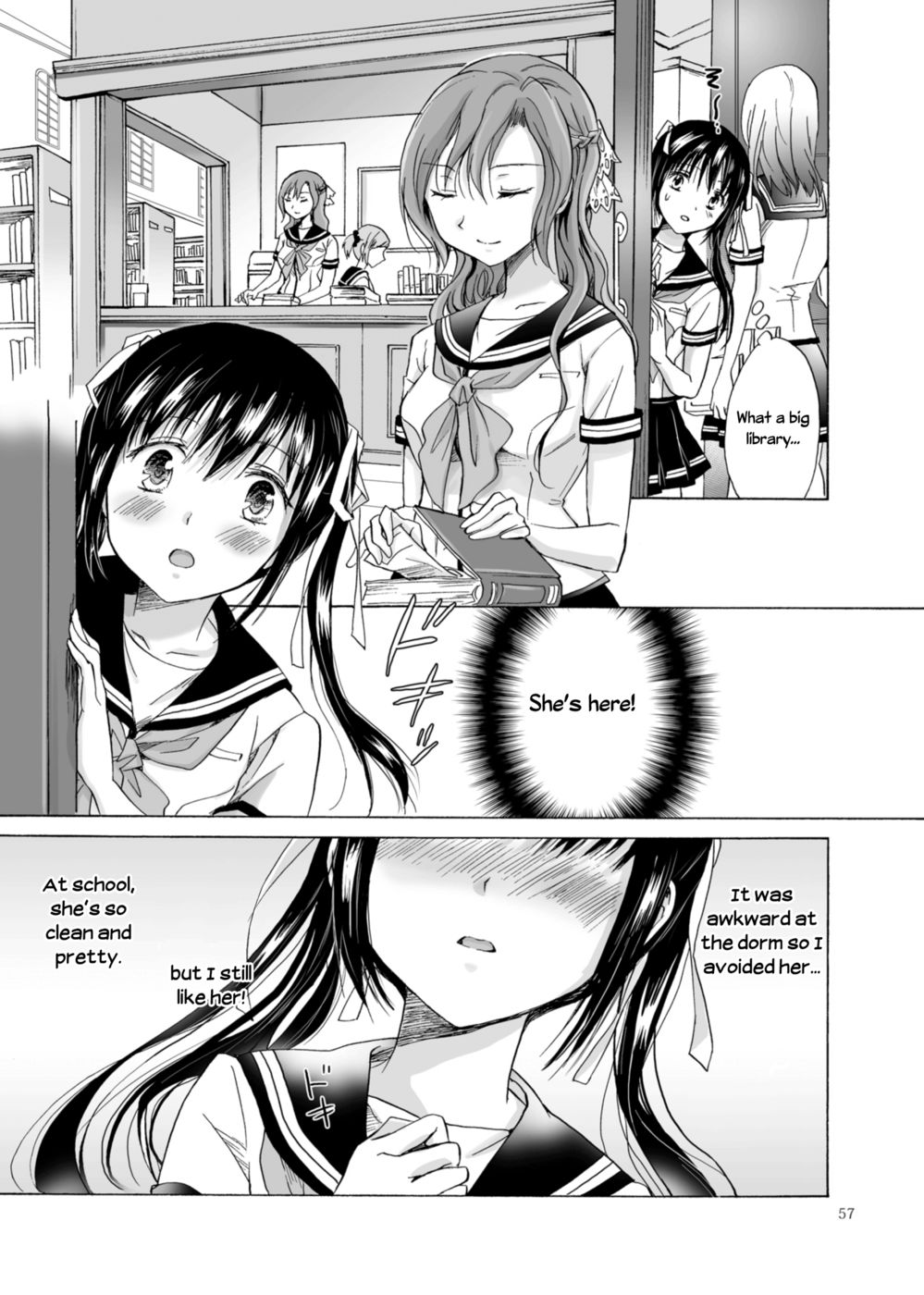 腐敗のフィナーレ