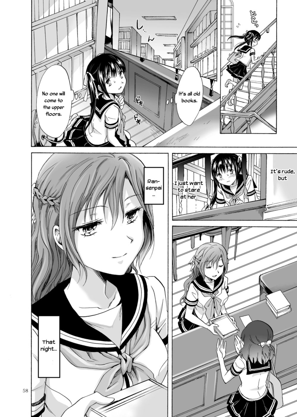 腐敗のフィナーレ
