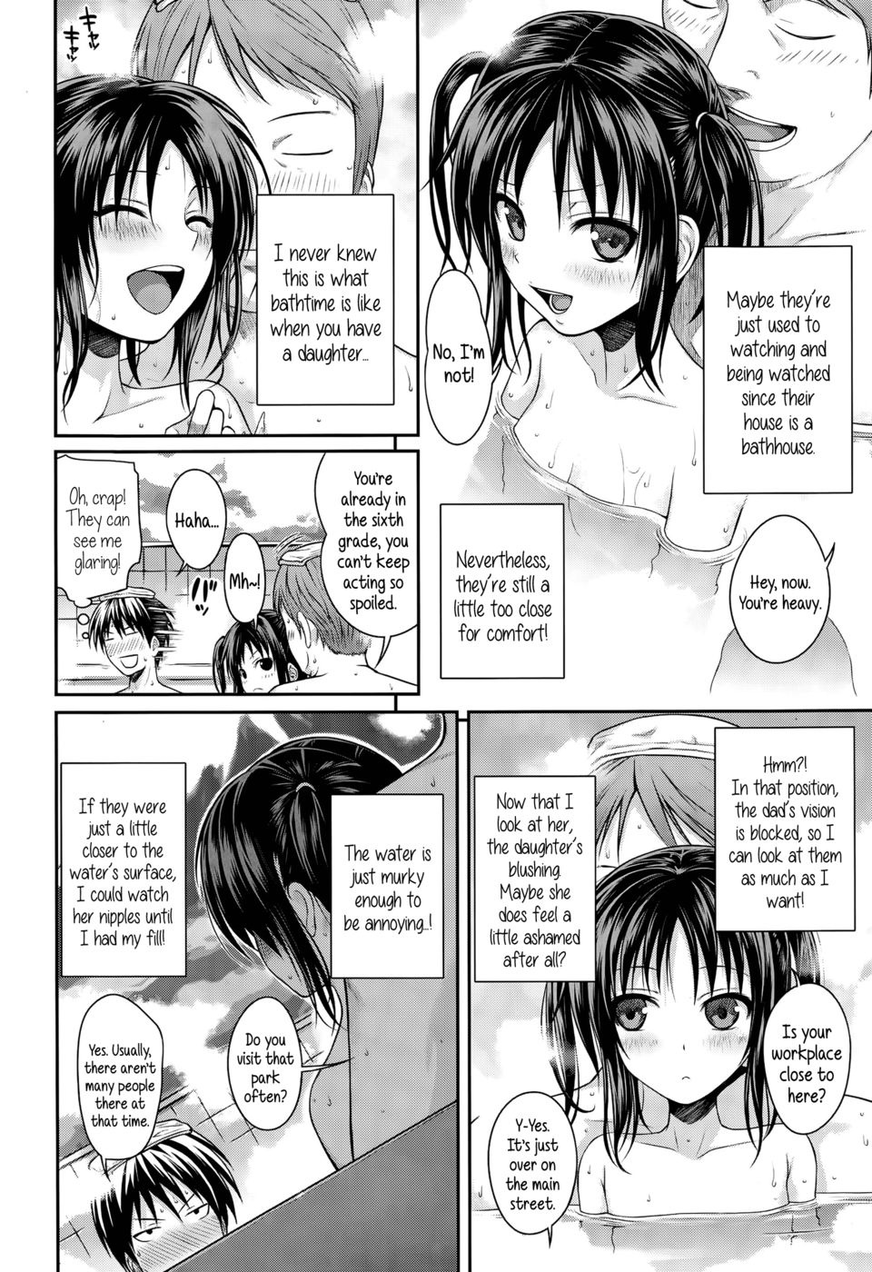 父と娘は確かに素晴らしいです