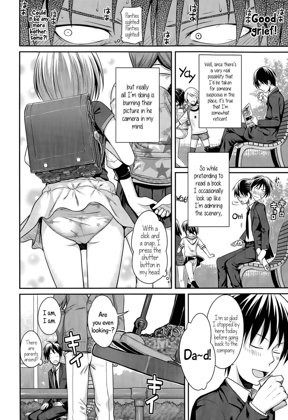 父と娘は確かに素晴らしいです