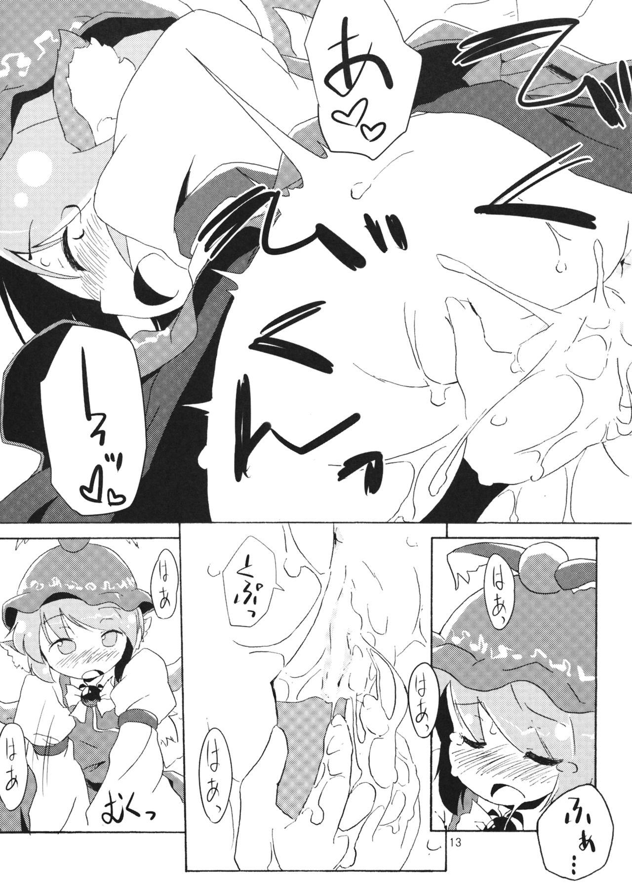 アブナイノードツメオキリマシタ