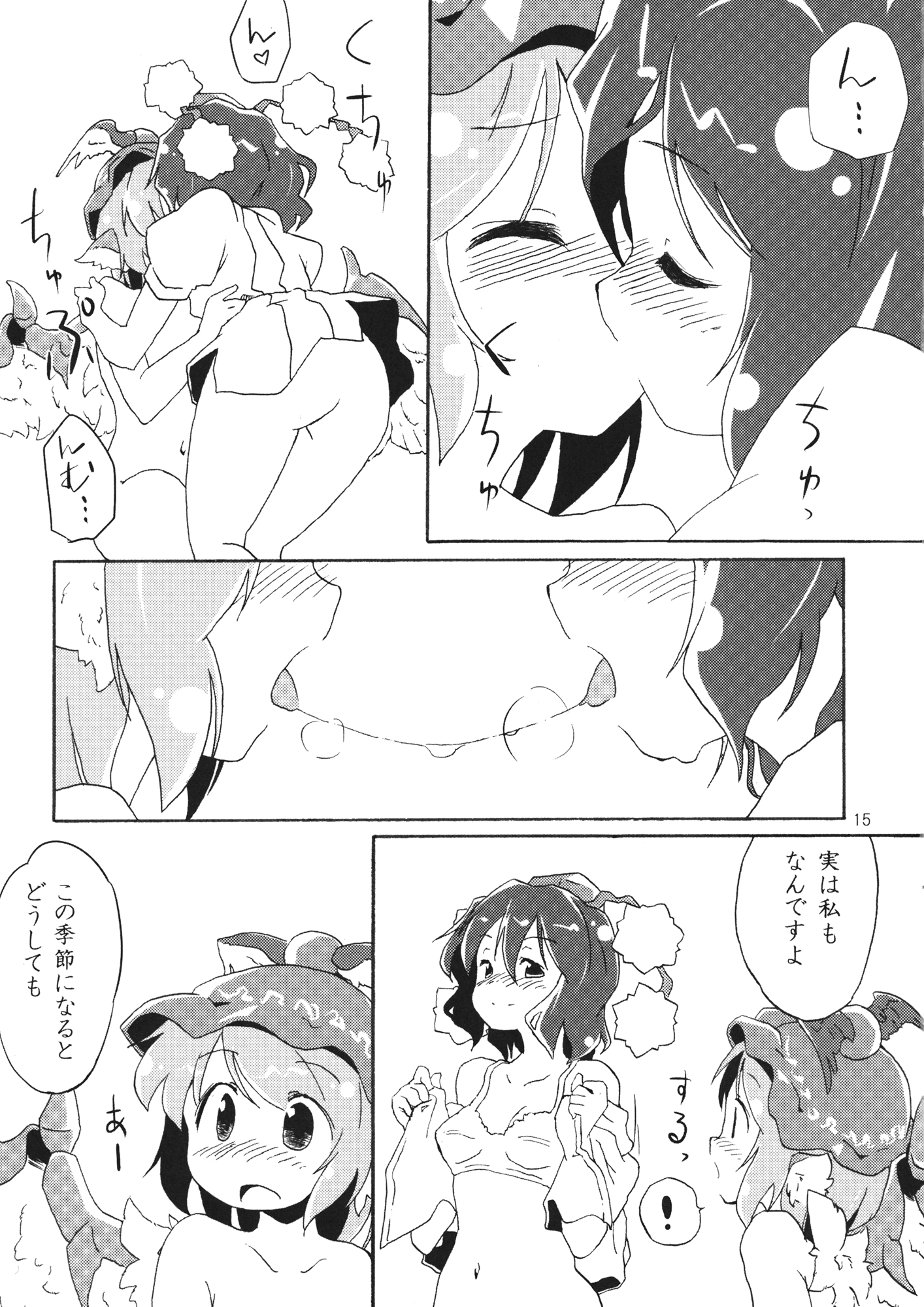 アブナイノードツメオキリマシタ