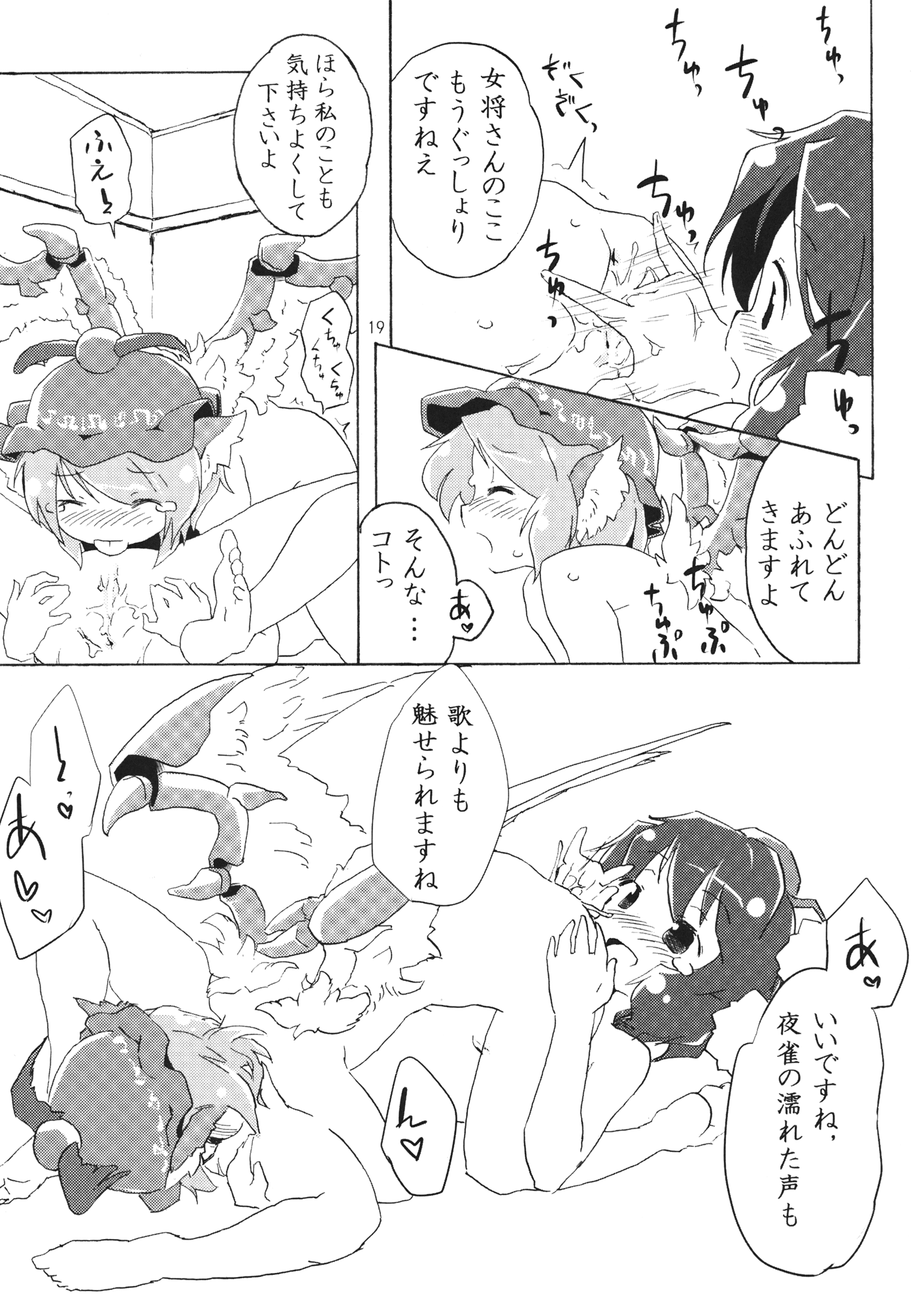 アブナイノードツメオキリマシタ