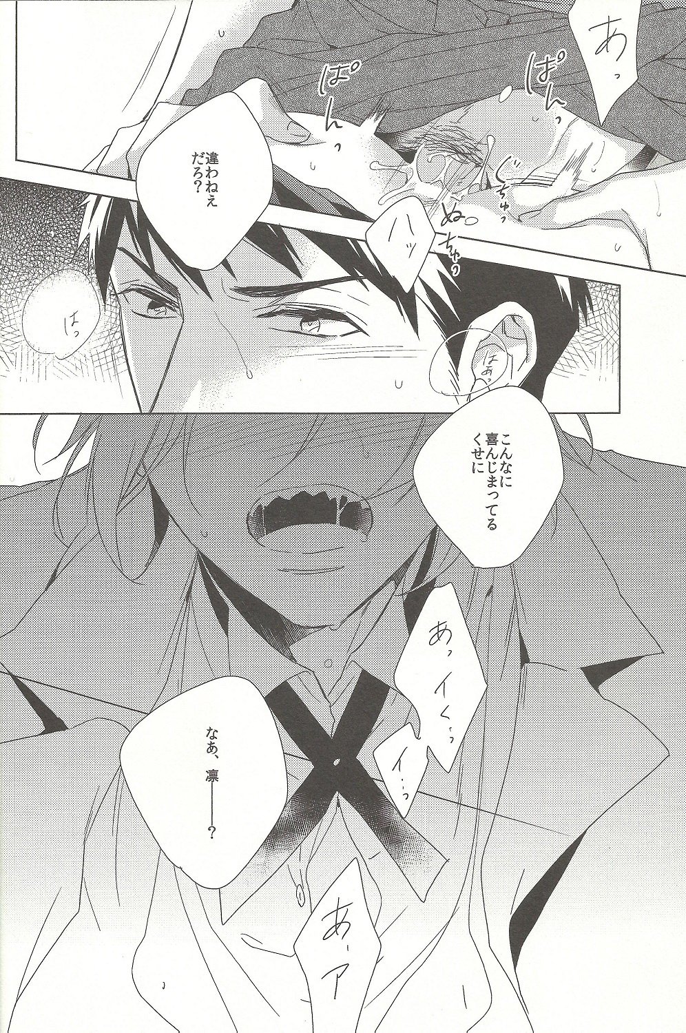 十分でない